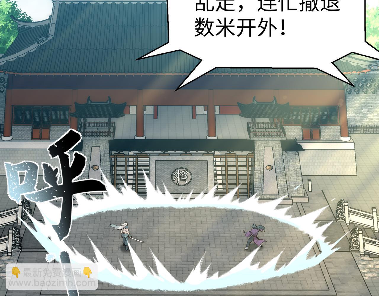 第15话 这家伙真想搞死我！！(1/3)-第16话