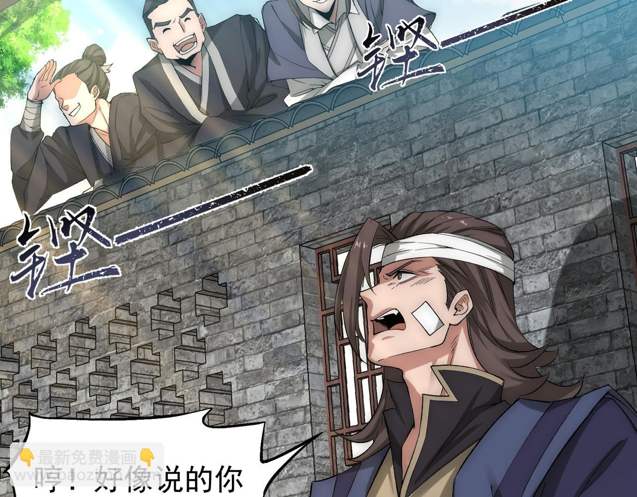 第15话 这家伙真想搞死我！！(1/3)-第16话