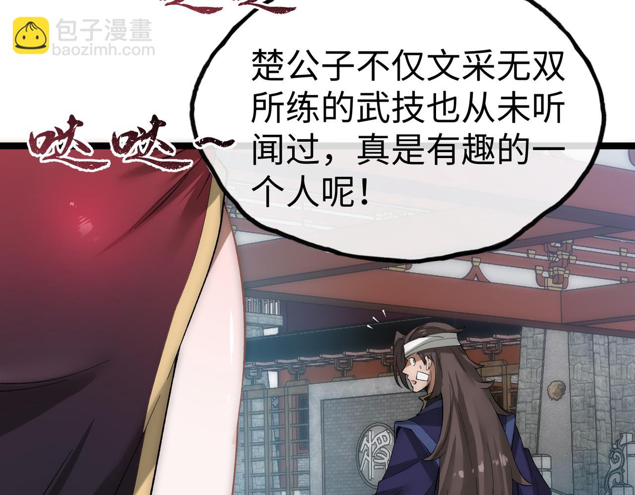 第15话 这家伙真想搞死我！！(1/3)-第16话