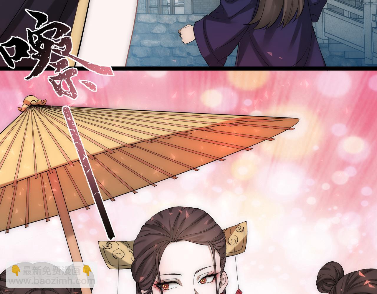 第15话 这家伙真想搞死我！！(1/3)-第16话