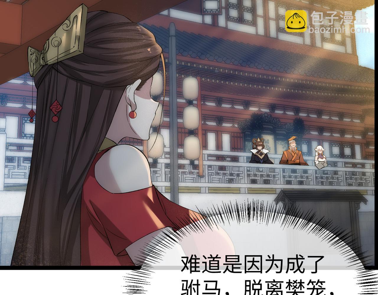 第15话 这家伙真想搞死我！！(1/3)-第16话