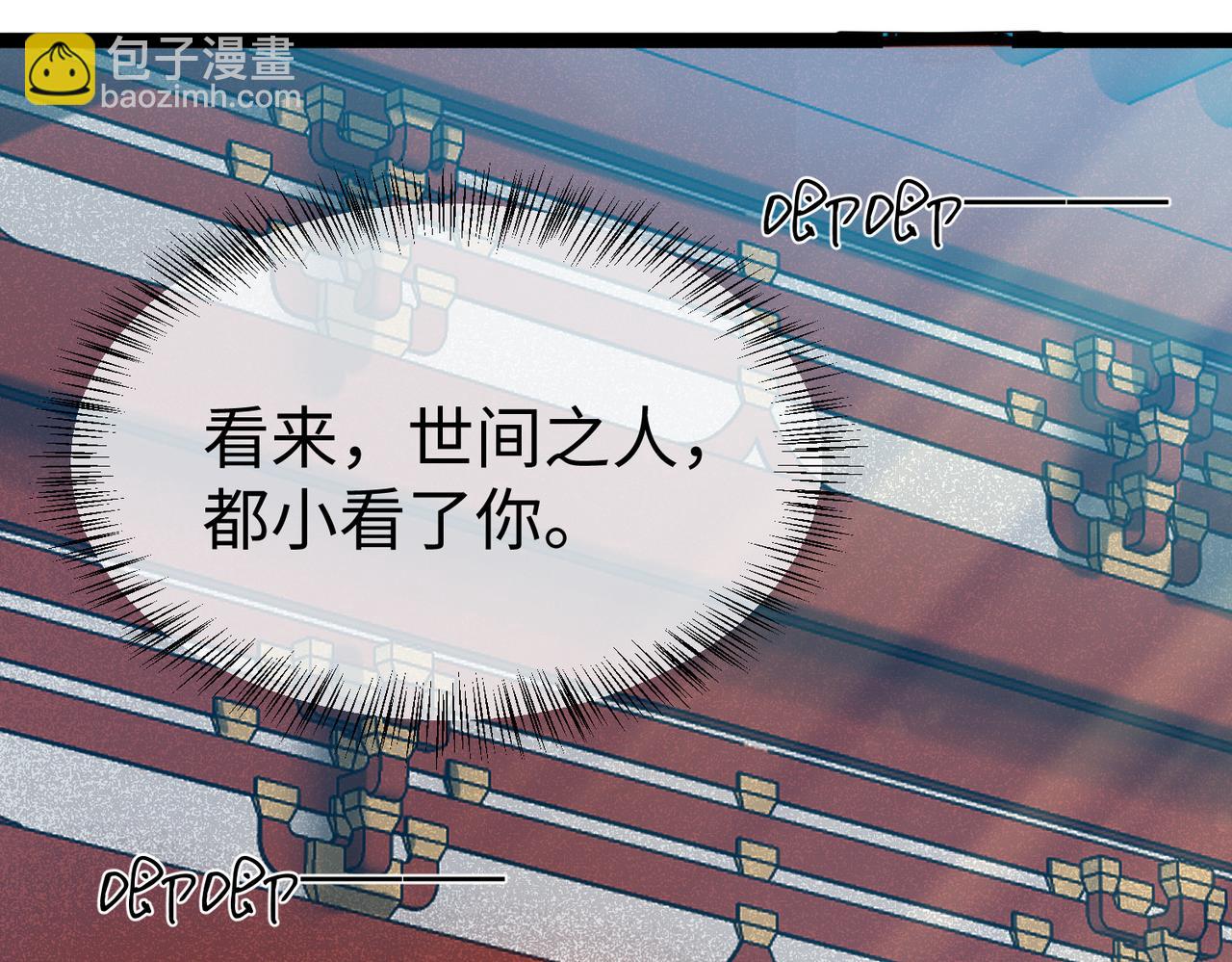 第15话 这家伙真想搞死我！！(1/3)-第16话