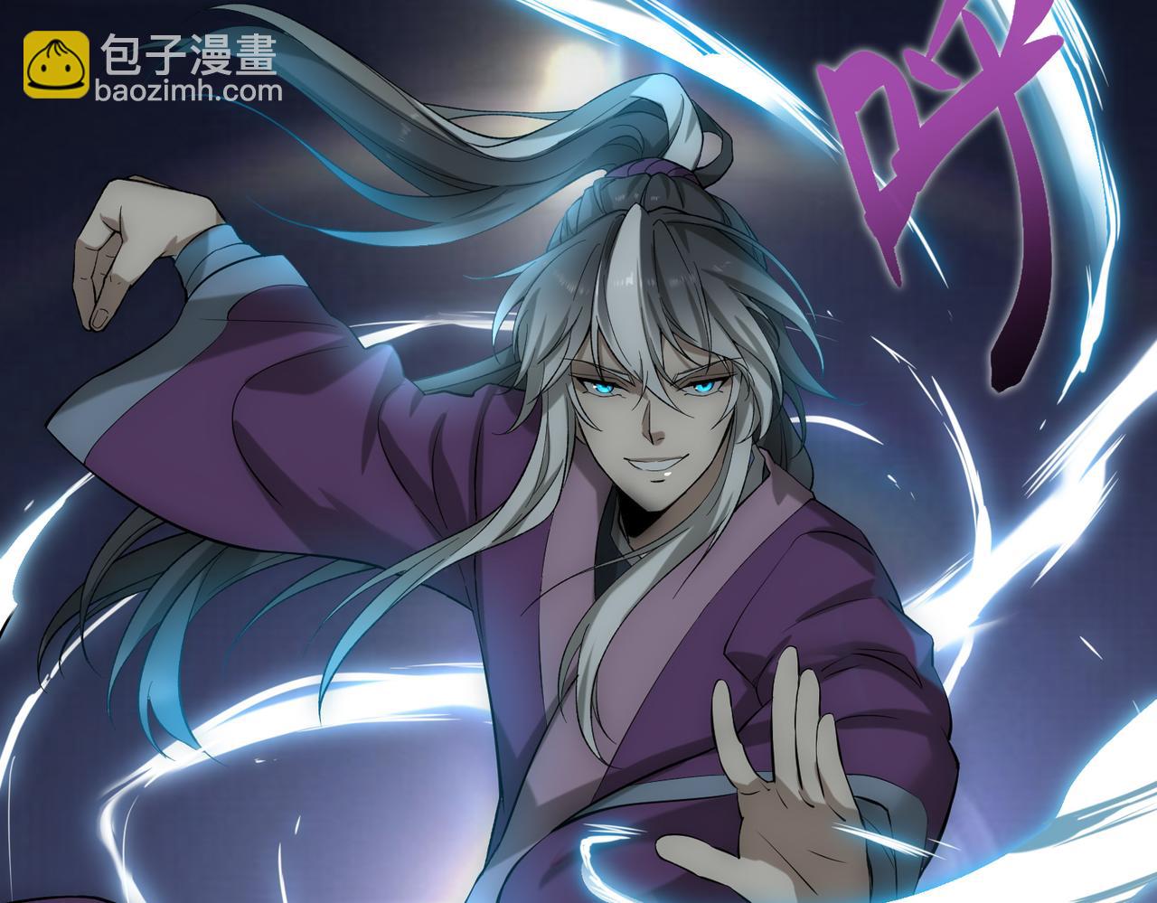 第15话 这家伙真想搞死我！！(1/3)-第16话