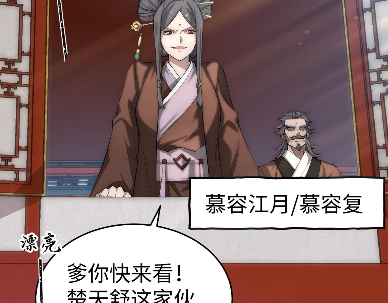 第15话 这家伙真想搞死我！！(1/3)-第16话