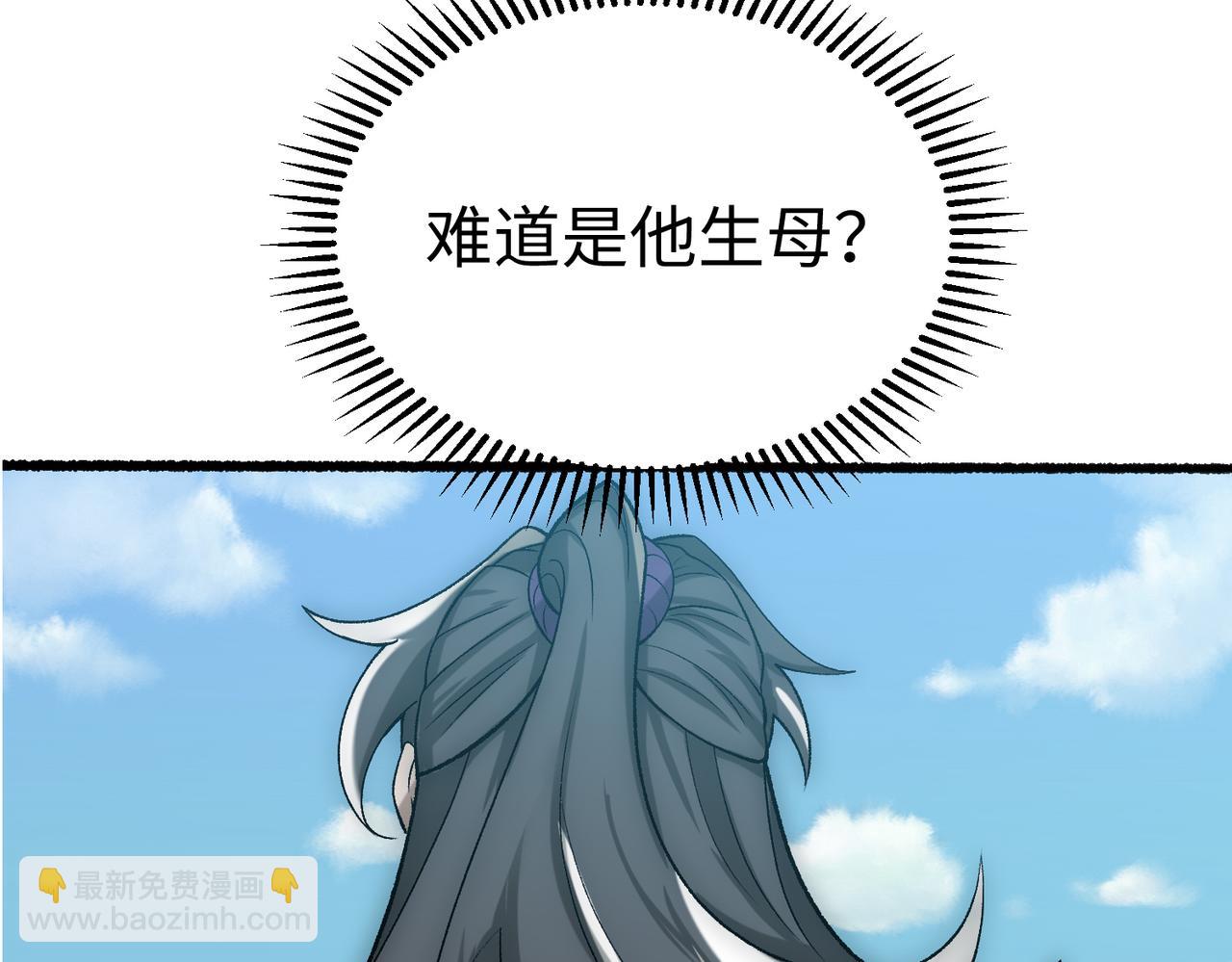 第15话 这家伙真想搞死我！！(1/3)-第16话