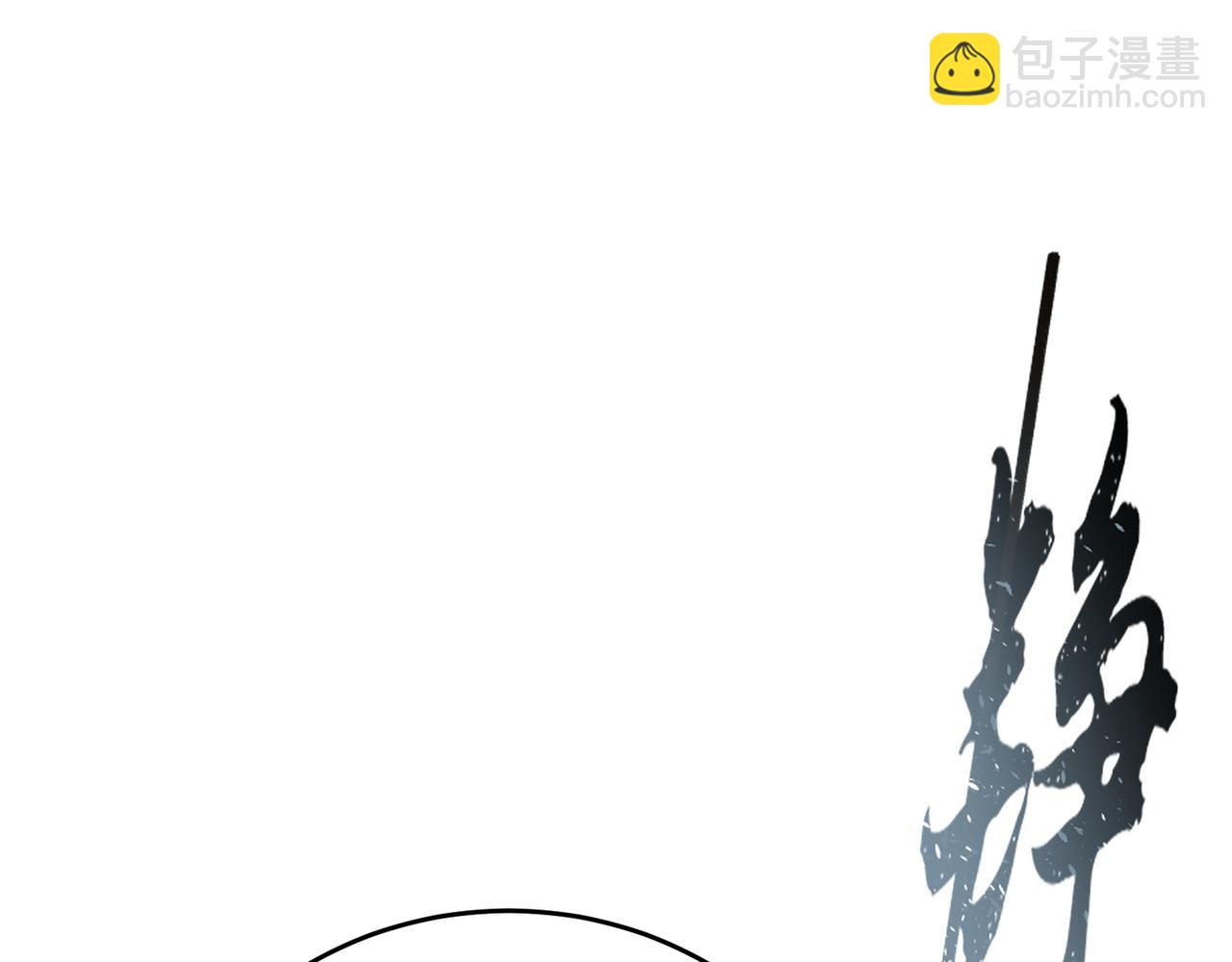 第15话 这家伙真想搞死我！！(1/3)-第16话