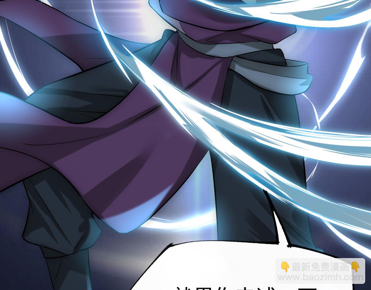 第15话 这家伙真想搞死我！！(1/3)-第16话