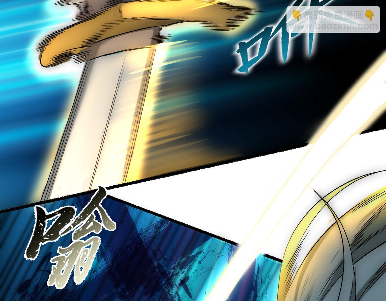 第15话 这家伙真想搞死我！！(1/3)-第16话