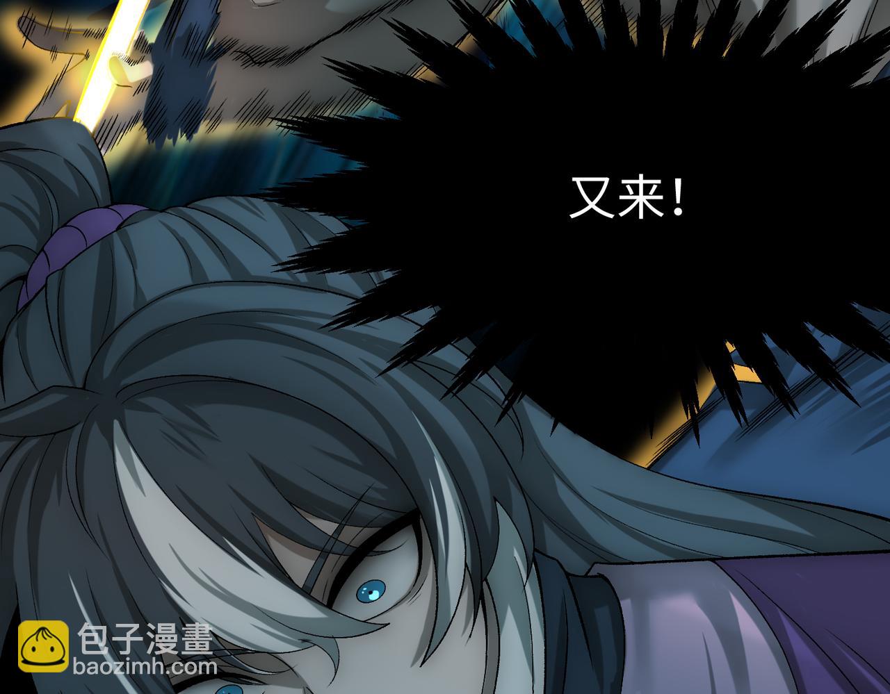 第15话 这家伙真想搞死我！！(1/3)-第16话