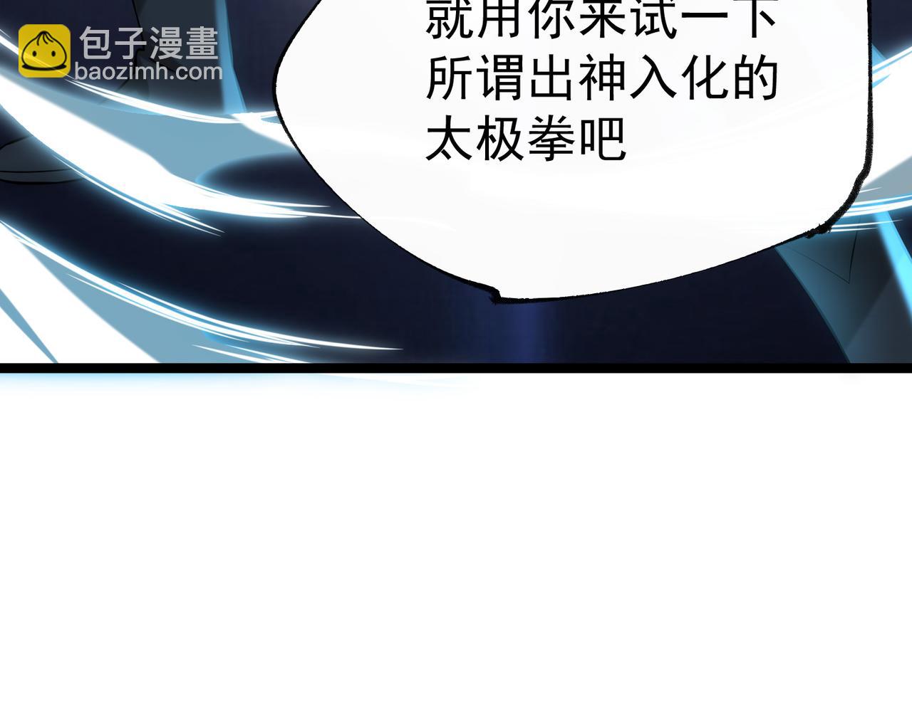 第15话 这家伙真想搞死我！！(1/3)-第16话