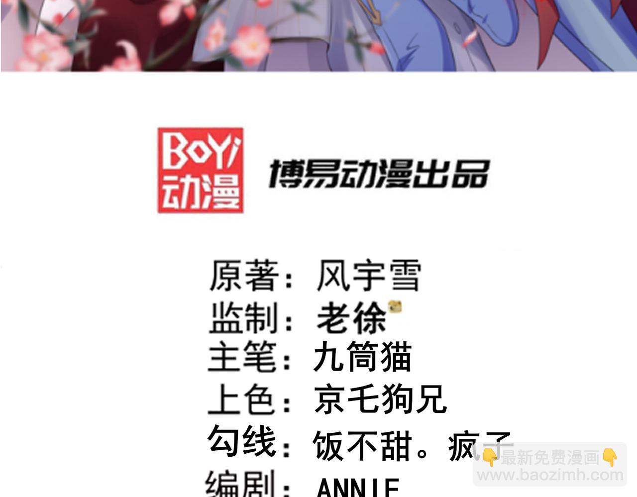 第15话 这家伙真想搞死我！！(1/3)-第16话