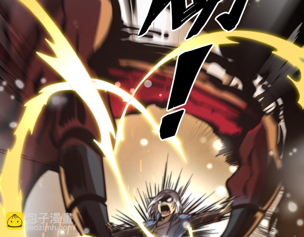 第17话 和解(1/3)-第18话