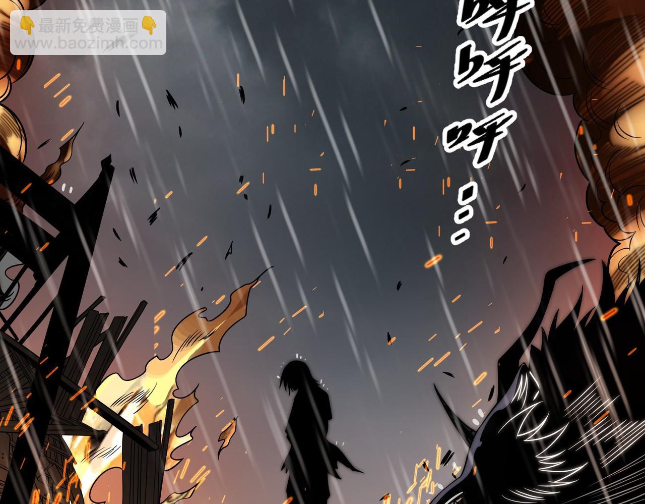 第17话 和解(1/3)-第18话