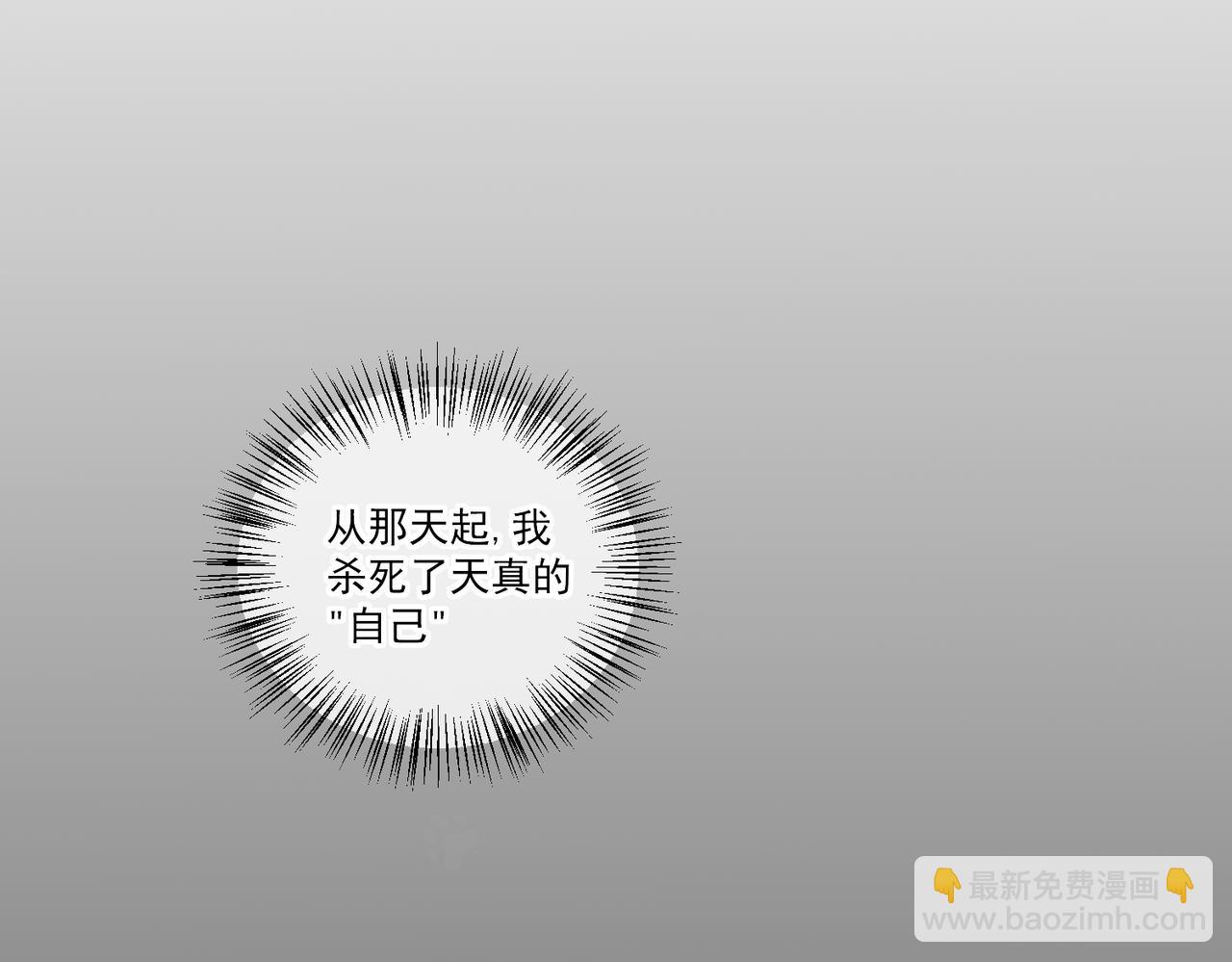 第17话 和解(1/3)-第18话