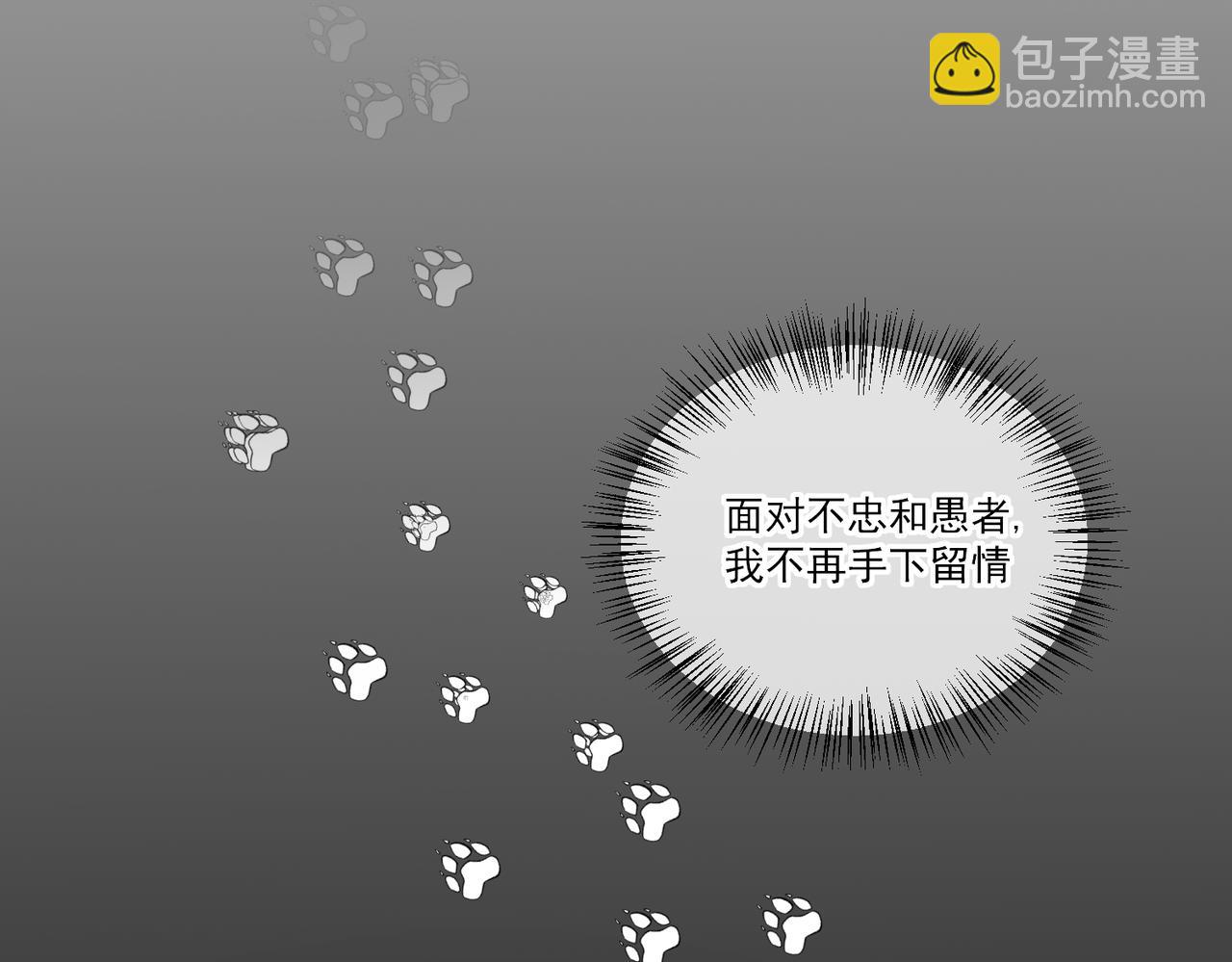 第17话 和解(1/3)-第18话