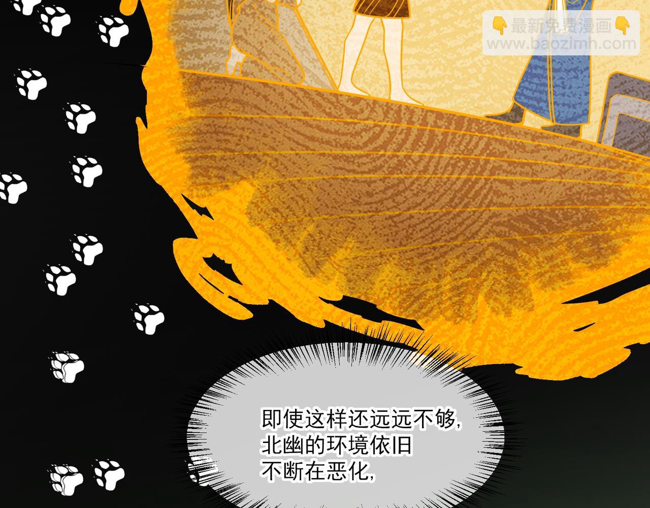 第17话 和解(1/3)-第18话