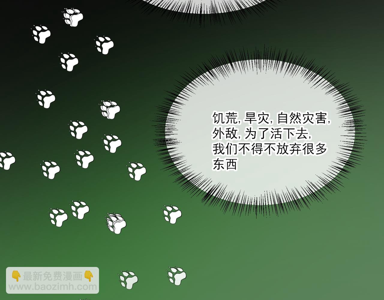 第17话 和解(1/3)-第18话