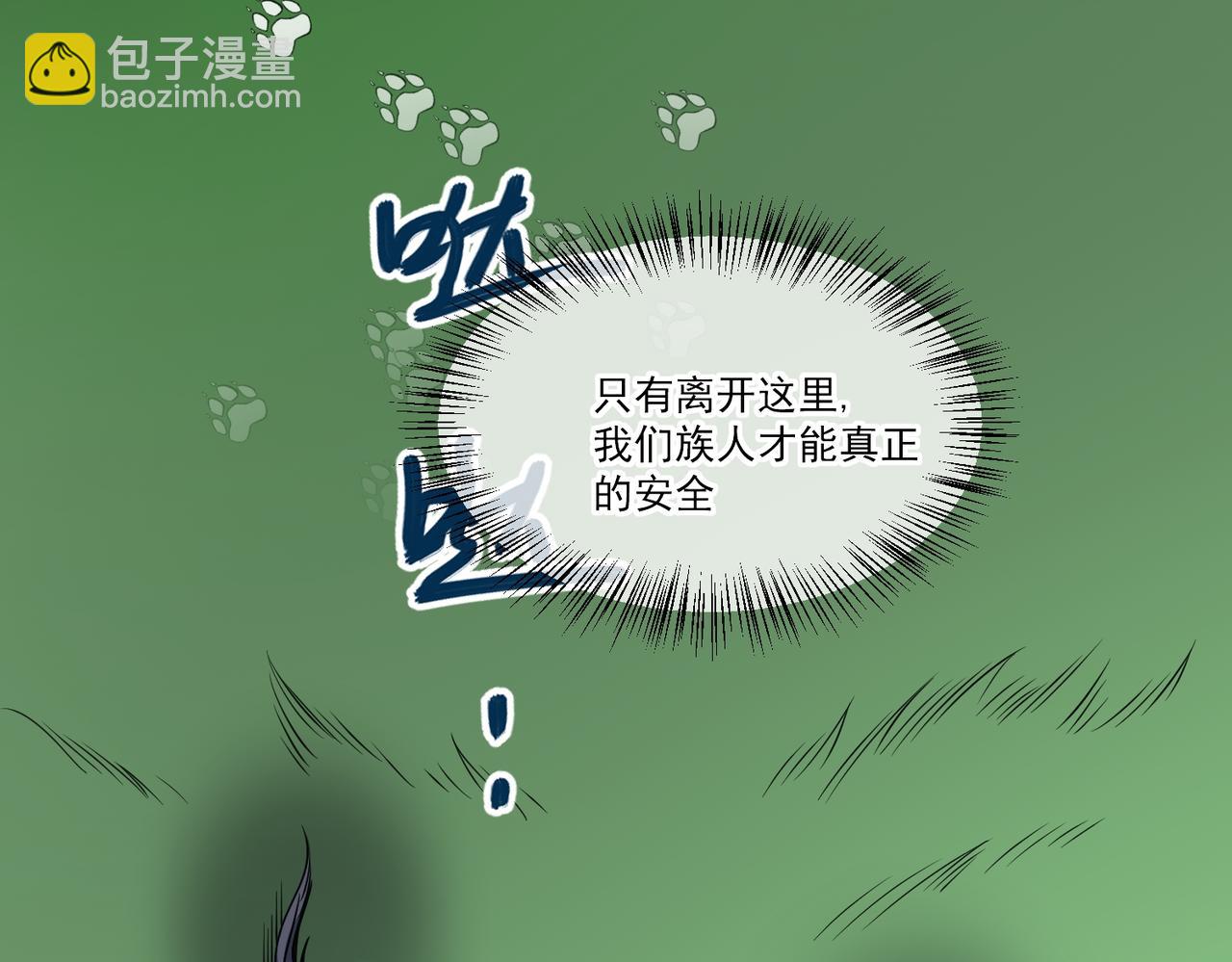 第17话 和解(1/3)-第18话