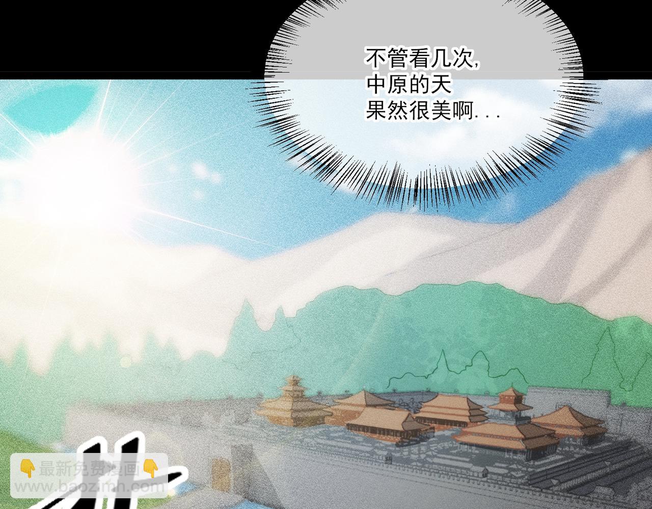 第17话 和解(1/3)-第18话