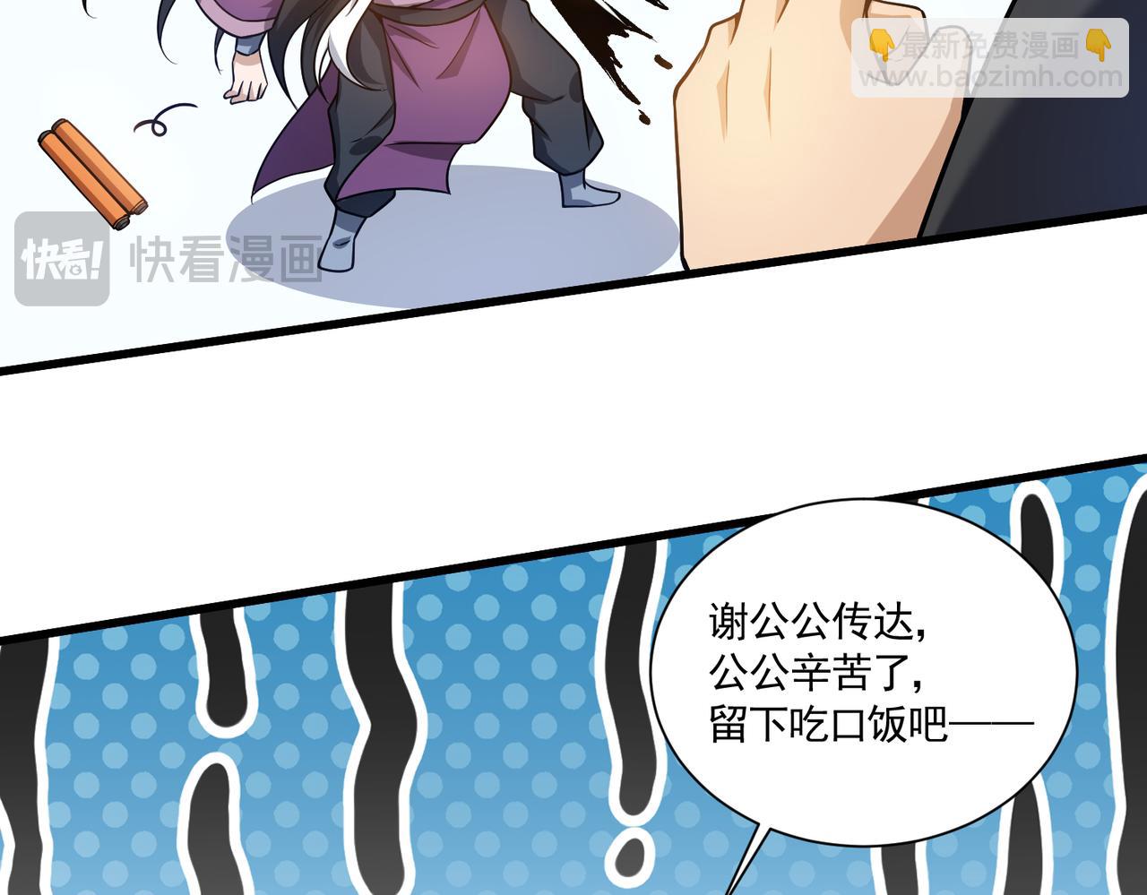 第19话 公主的承诺(1/3)-第20话