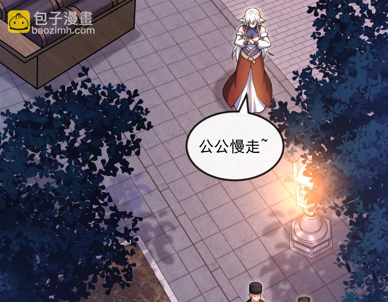 第19话 公主的承诺(1/3)-第20话