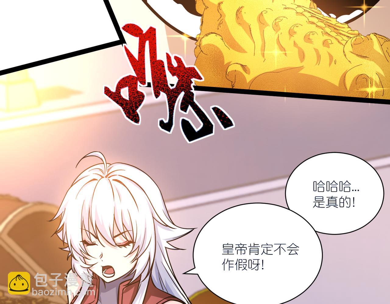 第19话 公主的承诺(1/3)-第20话