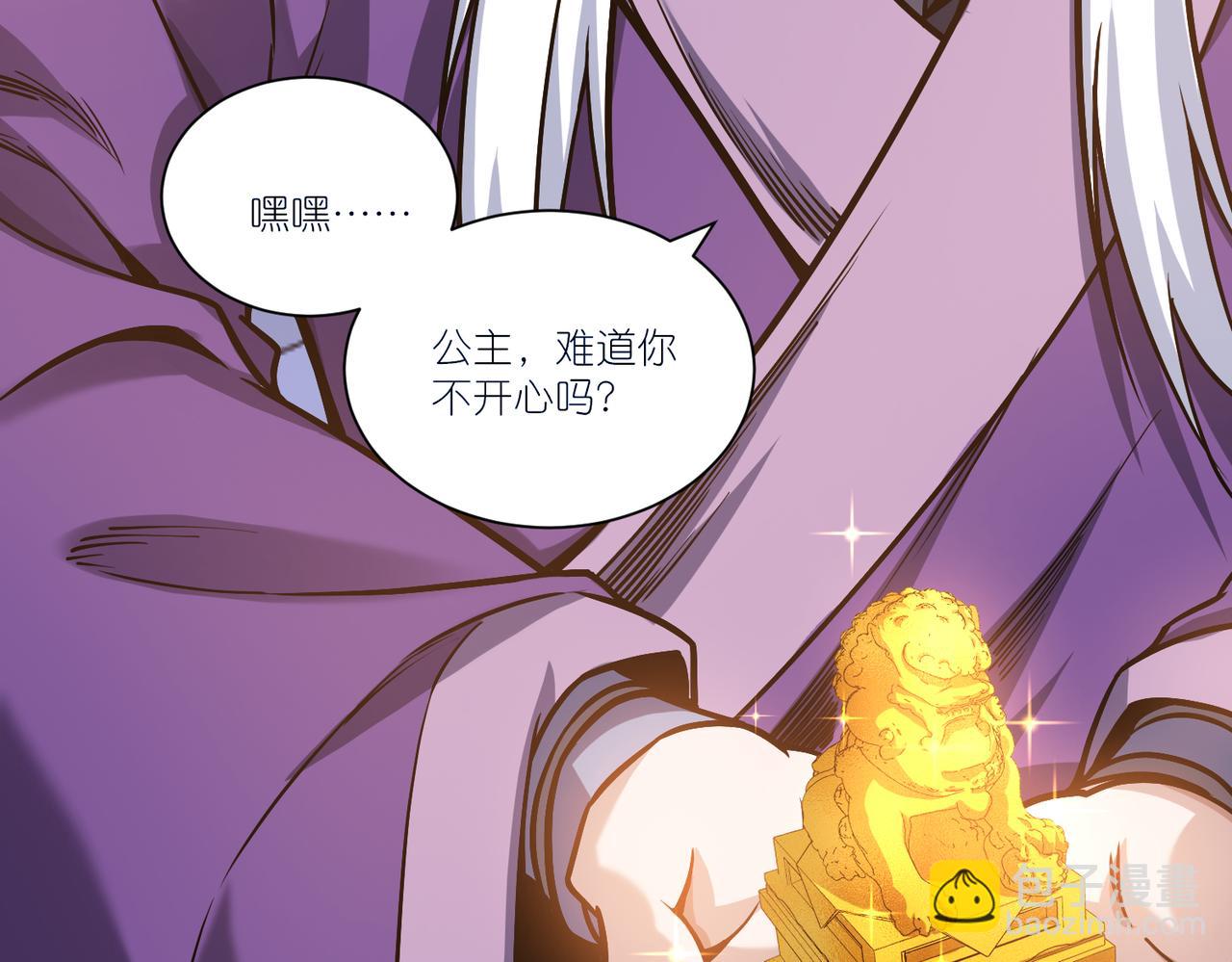 第19话 公主的承诺(1/3)-第20话