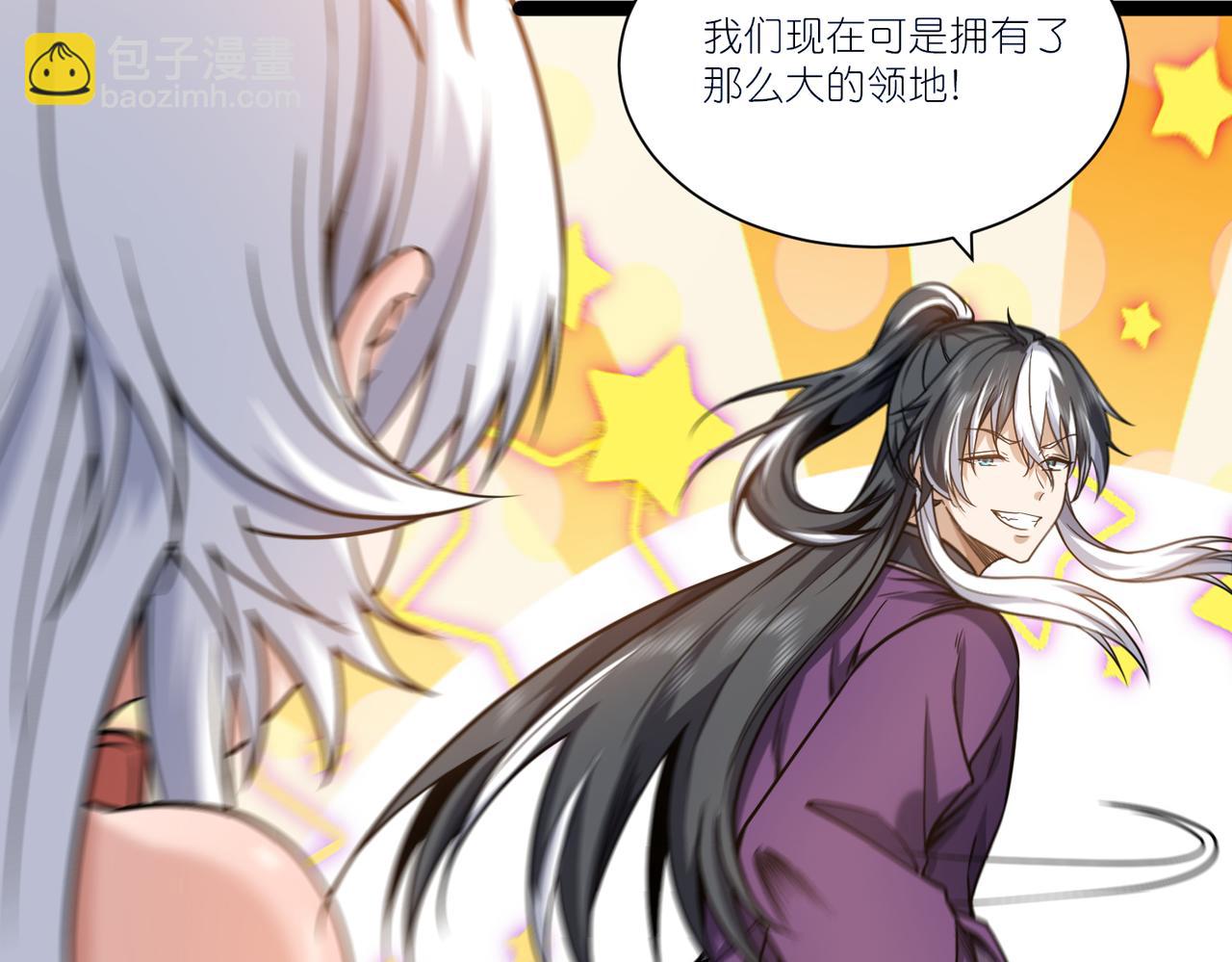 第19话 公主的承诺(1/3)-第20话