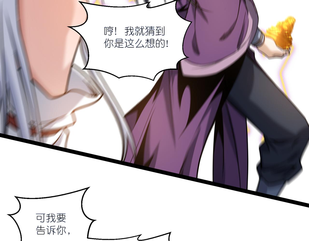 第19话 公主的承诺(1/3)-第20话