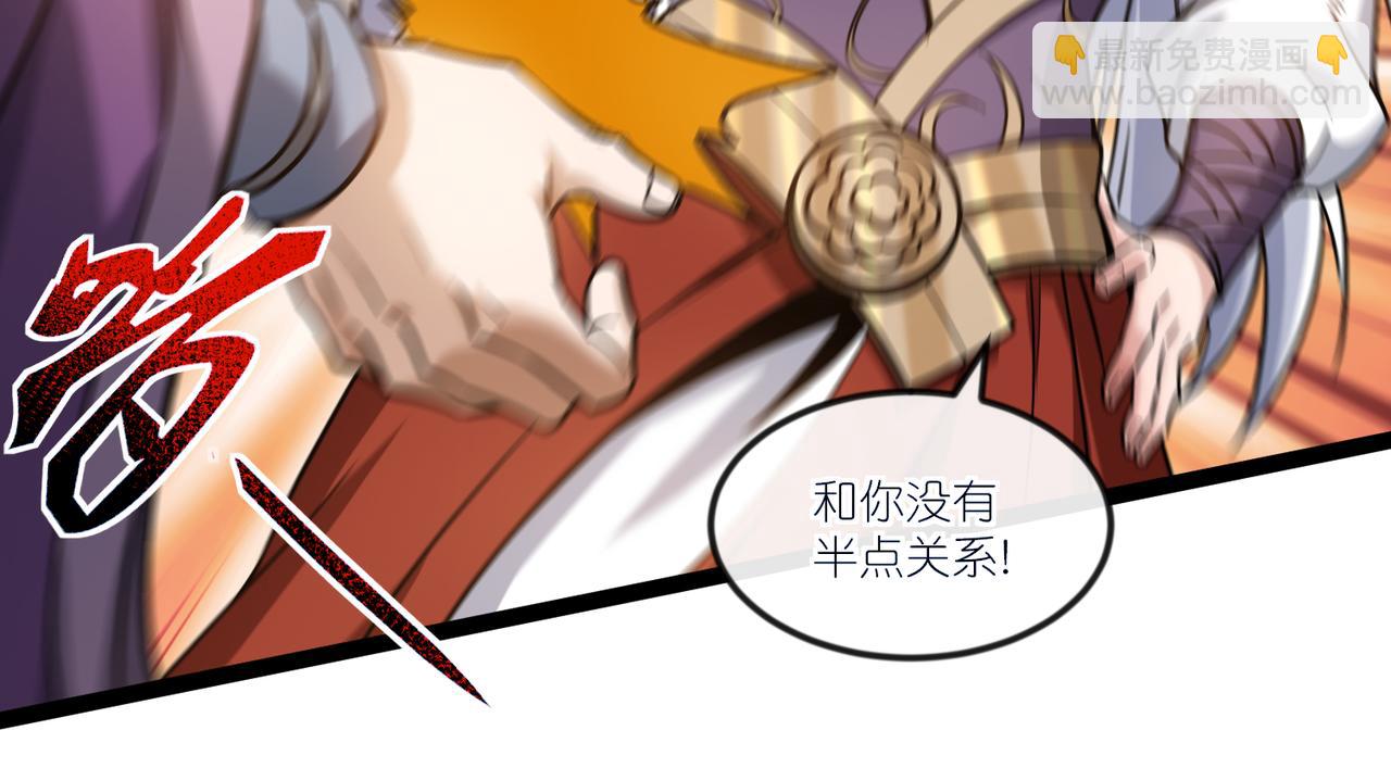 第19话 公主的承诺(1/3)-第20话