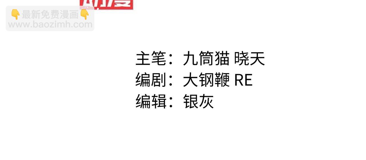 第19话 公主的承诺(1/3)-第20话