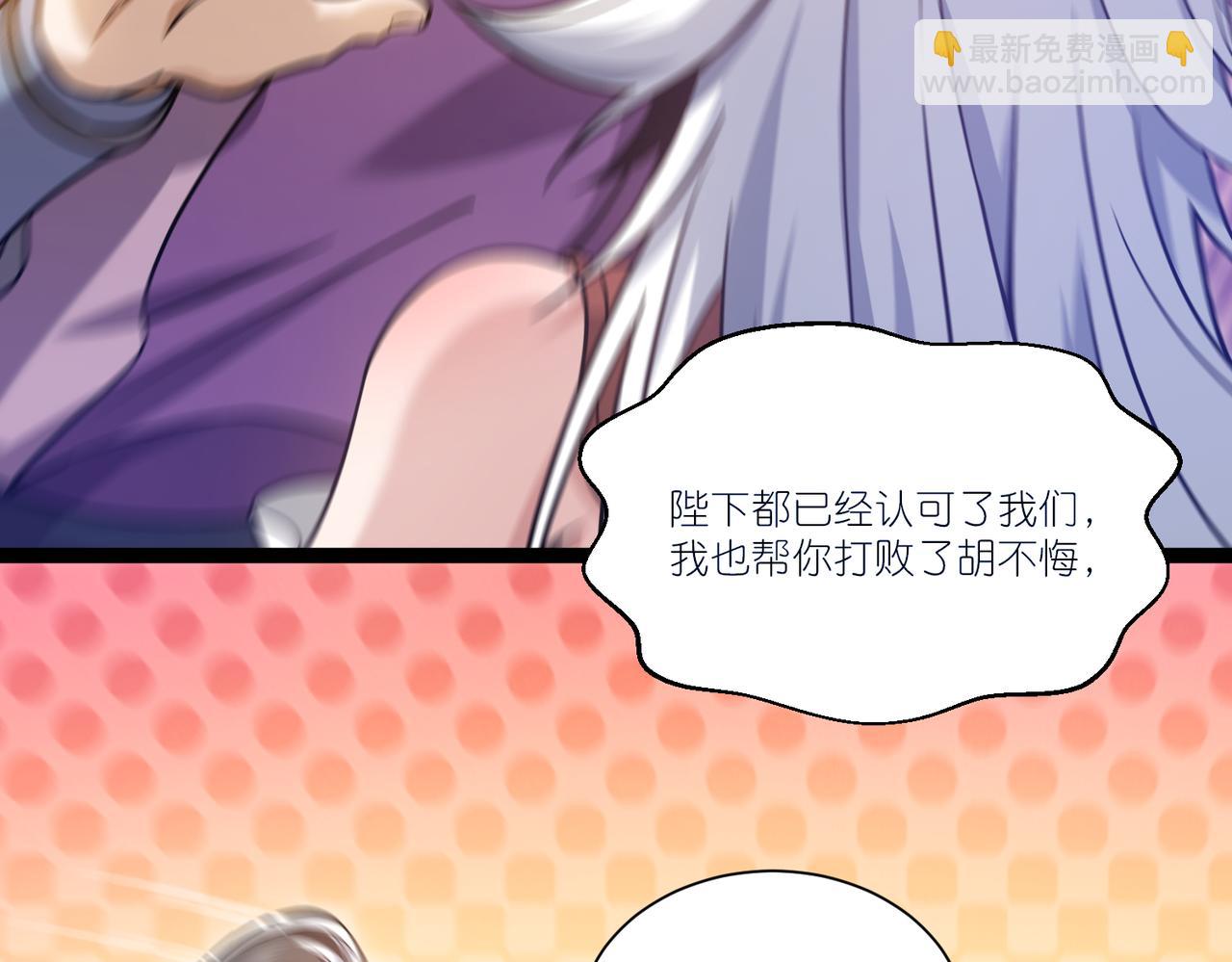 第19话 公主的承诺(1/3)-第20话