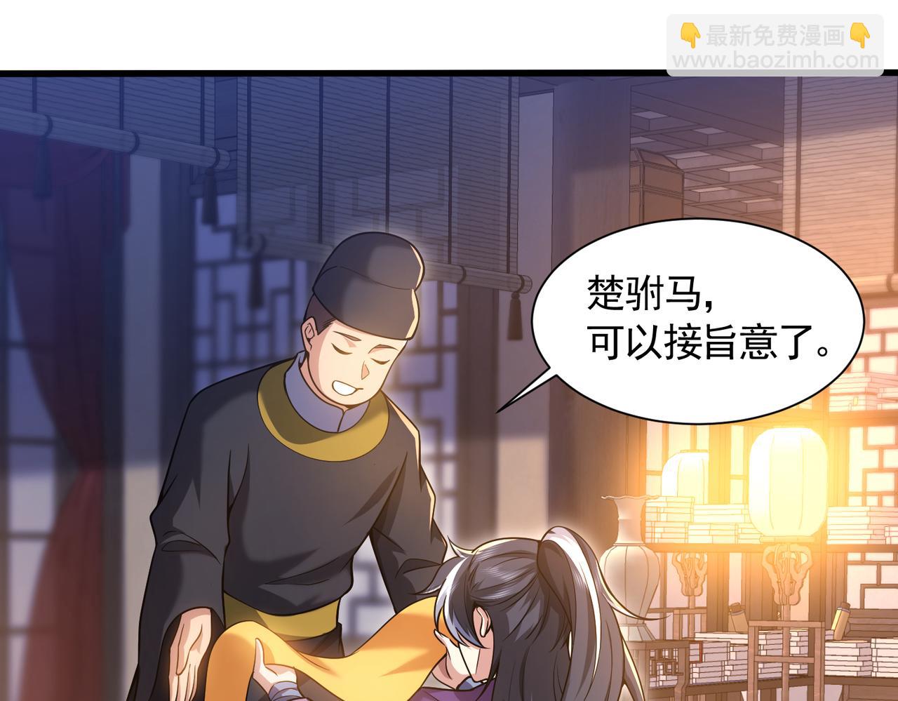 第19话 公主的承诺(1/3)-第20话