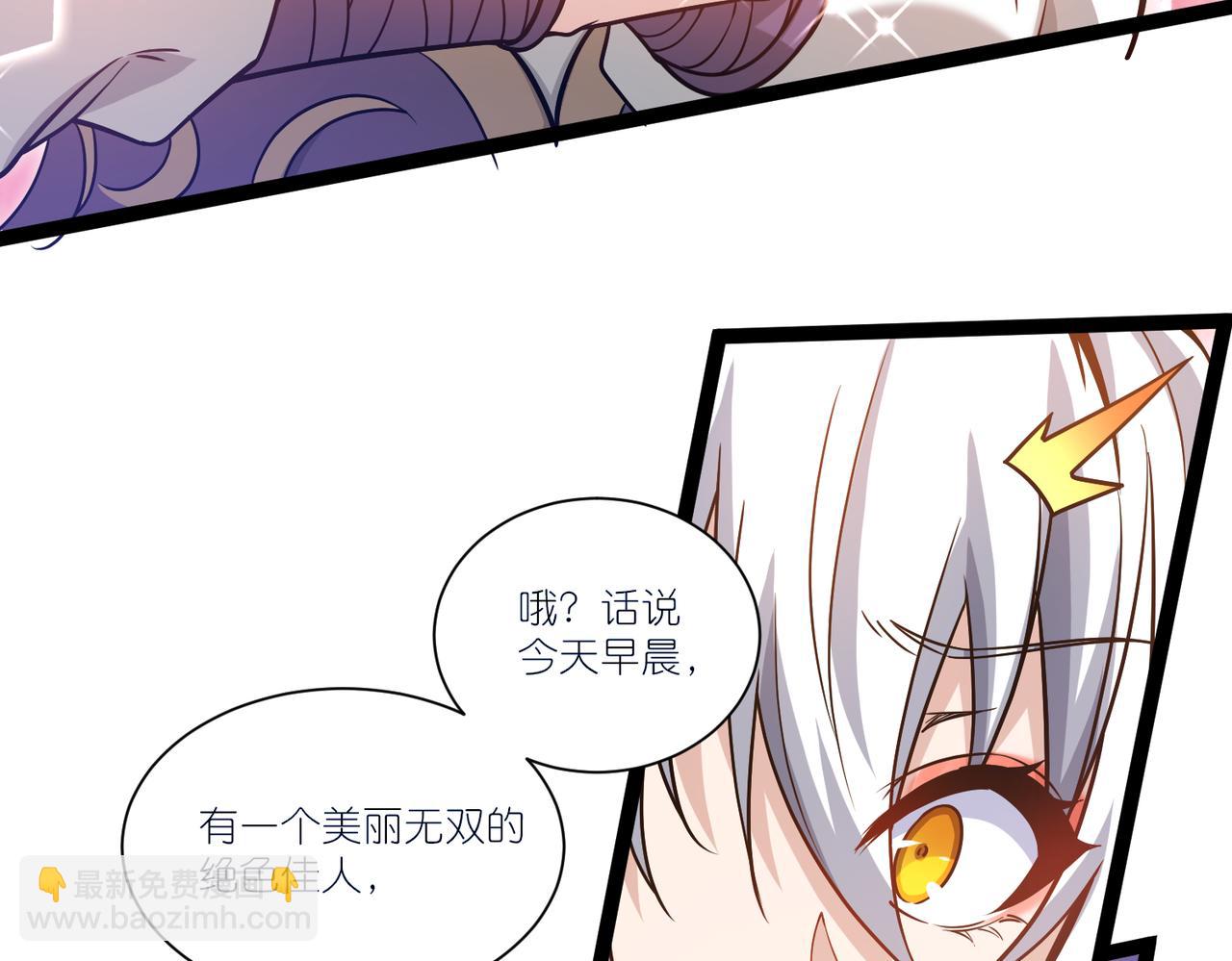 第19话 公主的承诺(1/3)-第20话