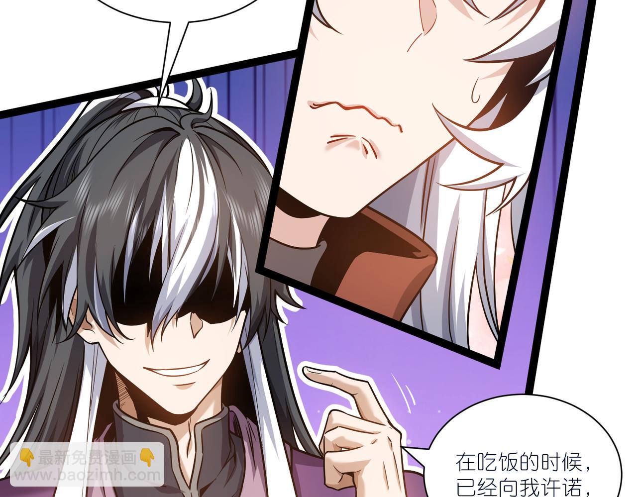 第19话 公主的承诺(1/3)-第20话