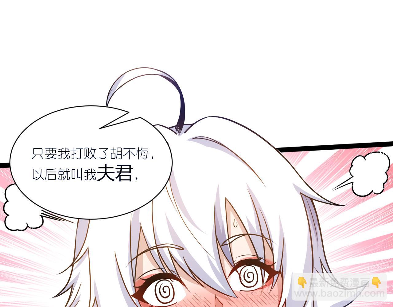 第19话 公主的承诺(1/3)-第20话