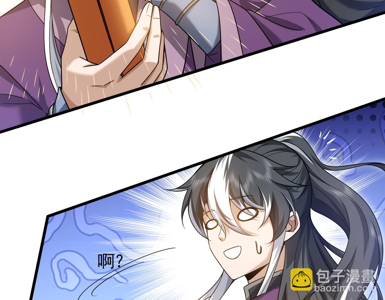 第19话 公主的承诺(1/3)-第20话