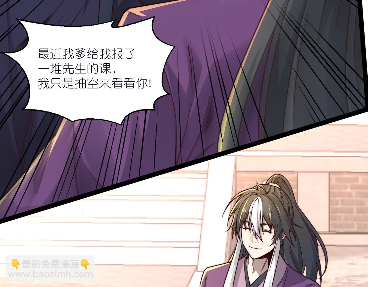 第21话 楚天阳回来了(1/3)-第22话