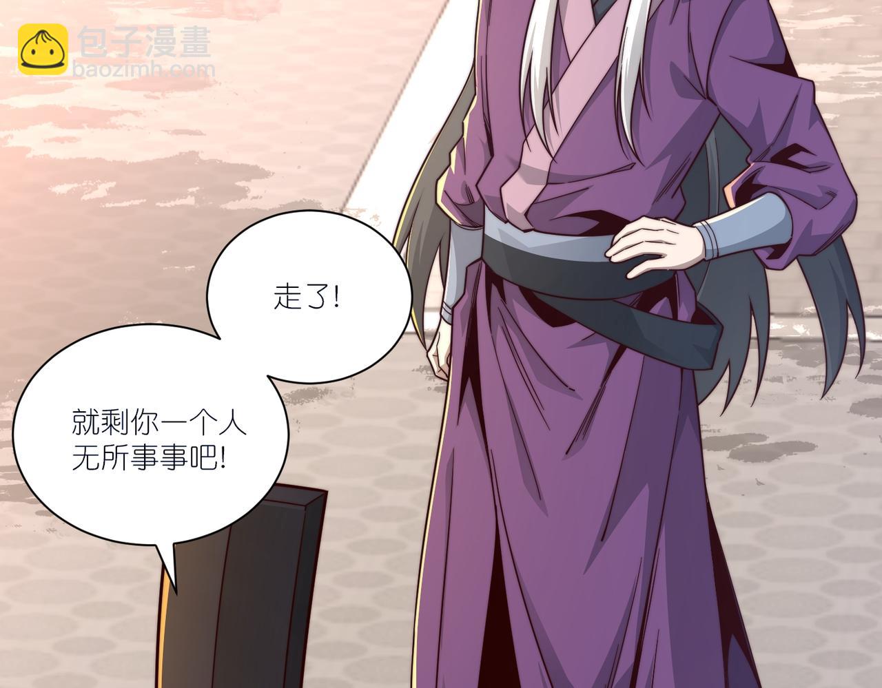 第21话 楚天阳回来了(1/3)-第22话