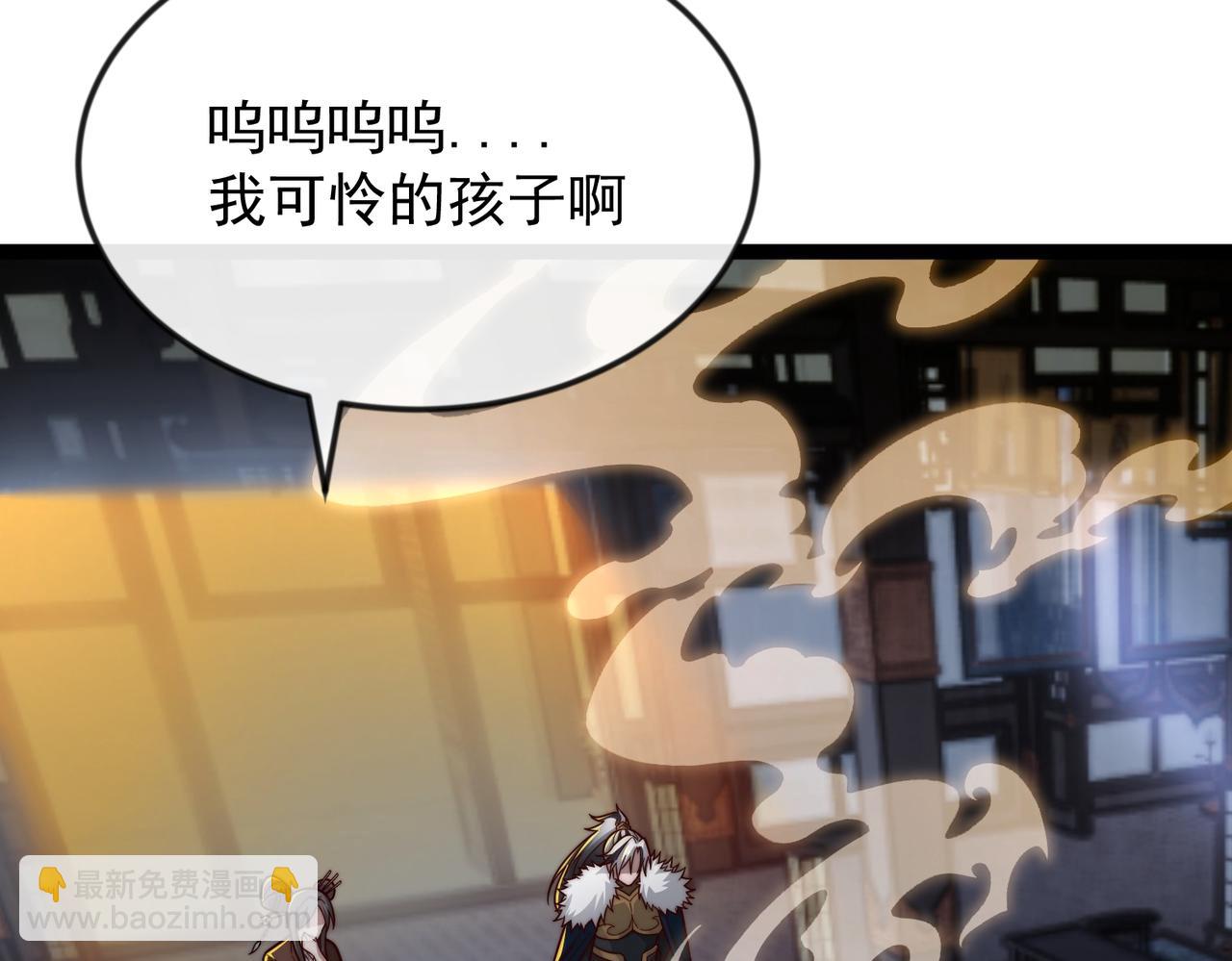 第21话 楚天阳回来了(1/3)-第22话