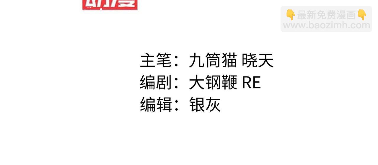 第21话 楚天阳回来了(1/3)-第22话