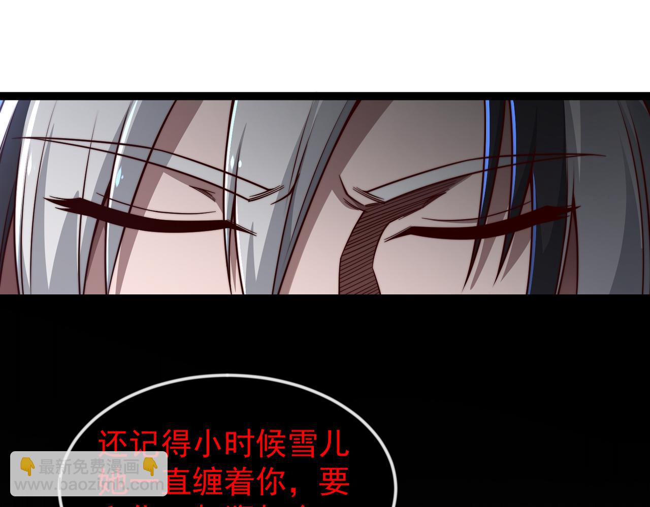 第21话 楚天阳回来了(1/3)-第22话