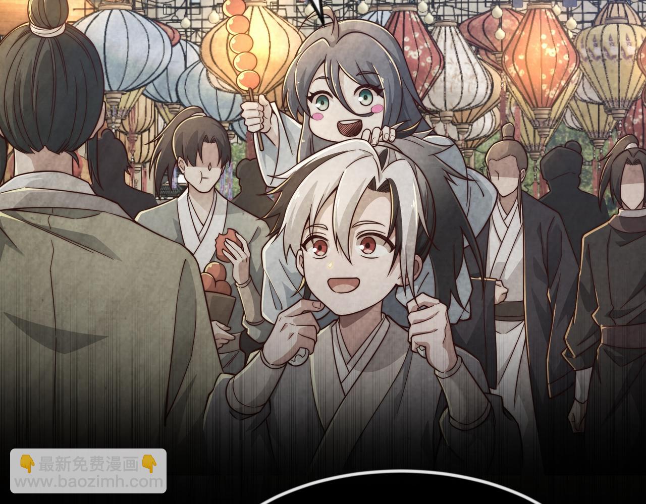 第21话 楚天阳回来了(1/3)-第22话