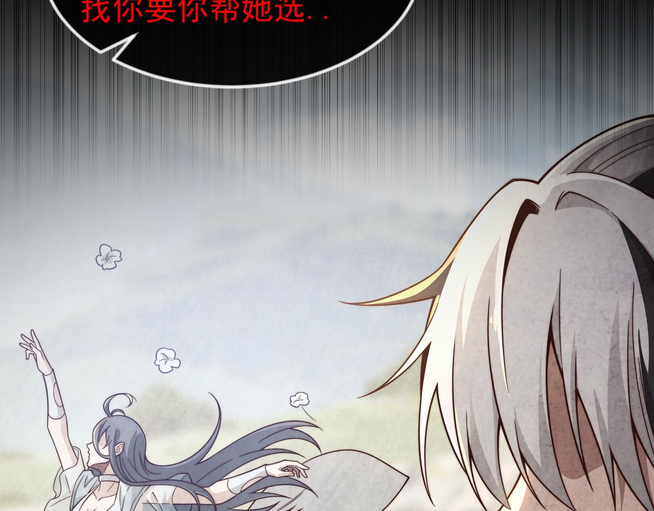 第21话 楚天阳回来了(1/3)-第22话