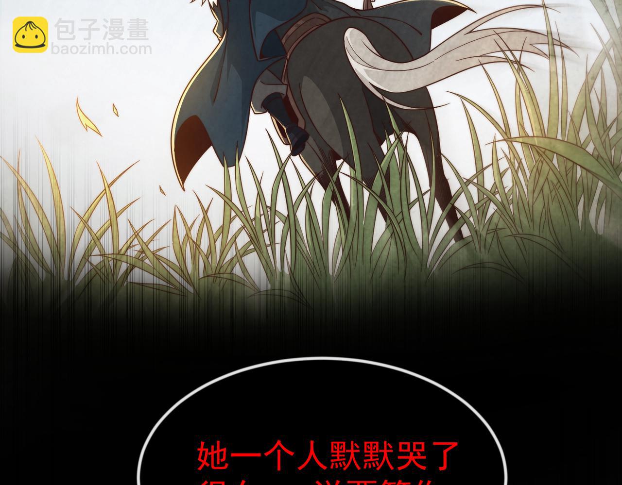 第21话 楚天阳回来了(1/3)-第22话