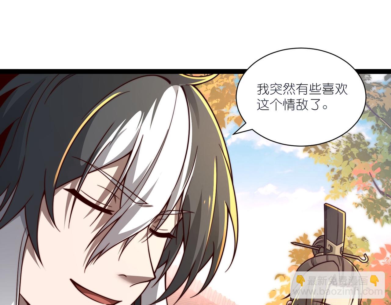 第21话 楚天阳回来了(1/3)-第22话