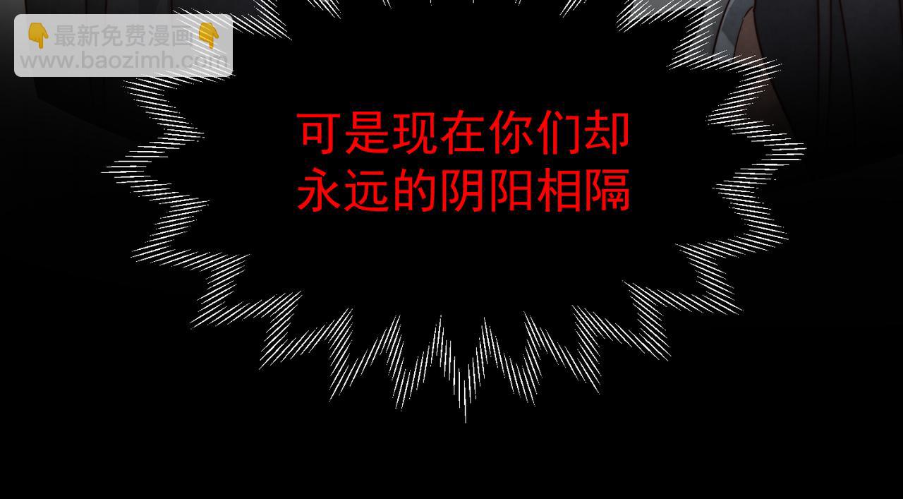 第21话 楚天阳回来了(1/3)-第22话