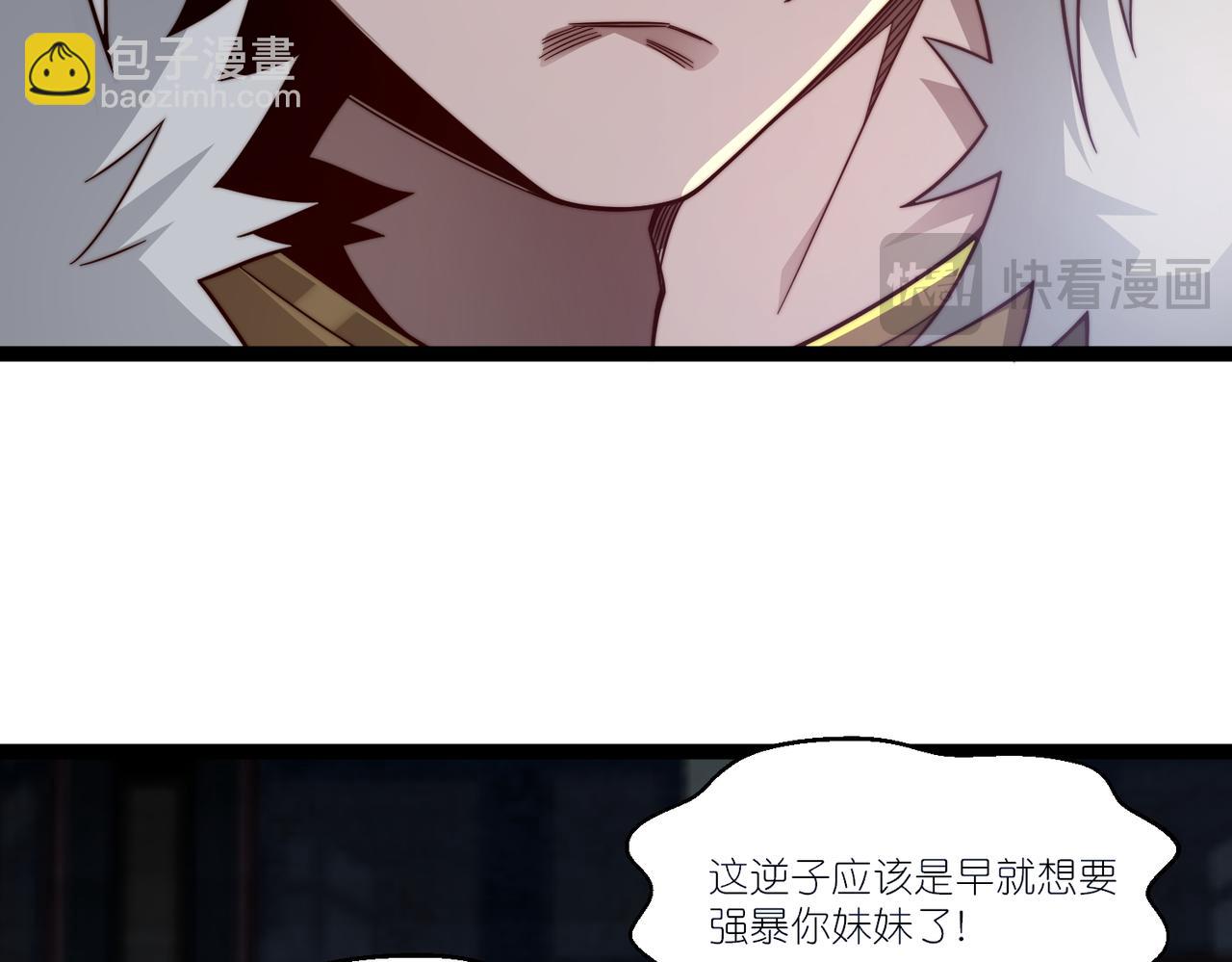 第21话 楚天阳回来了(1/3)-第22话