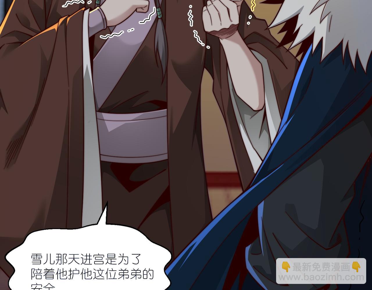 第21话 楚天阳回来了(1/3)-第22话