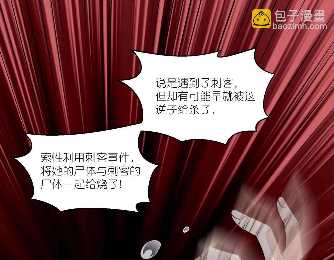 第21话 楚天阳回来了(1/3)-第22话